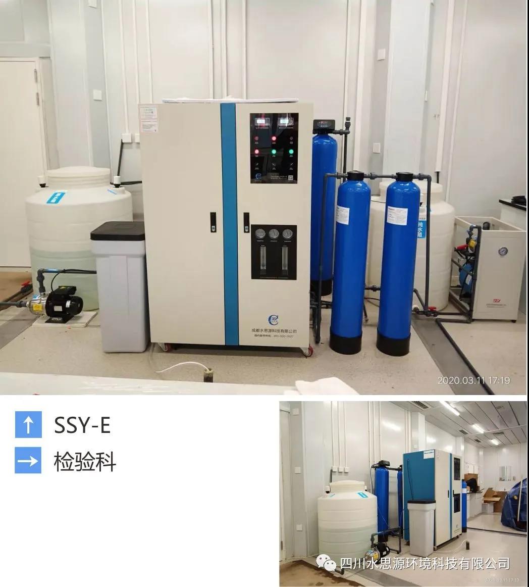 純水機(jī) 純水機(jī)