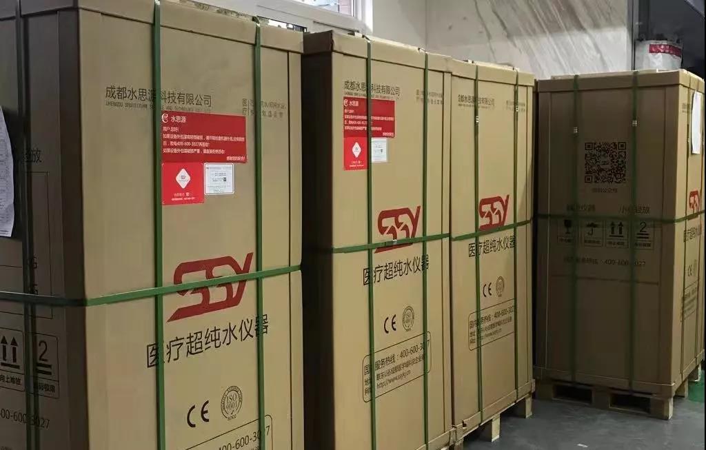水思源——?緊急馳援“龍泉造”水思源醫(yī)療超純水設備送抵北京、廣西“小湯山”醫(yī)院