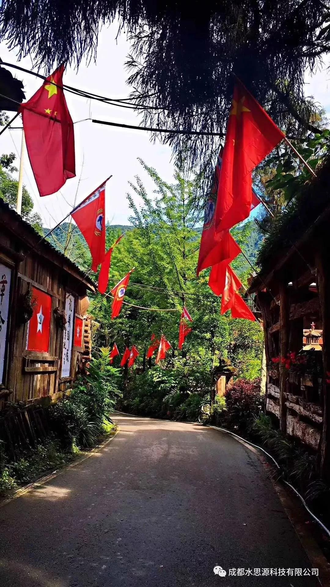 水思源——“鑄造優(yōu)秀團隊，共創(chuàng)企業(yè)輝煌”