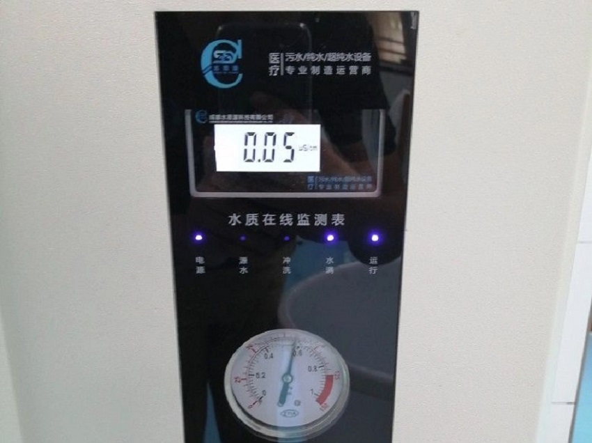 水思源檢驗科純水設備