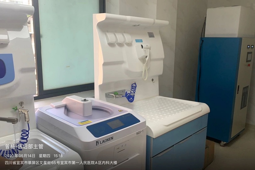 水思源內鏡純水設備