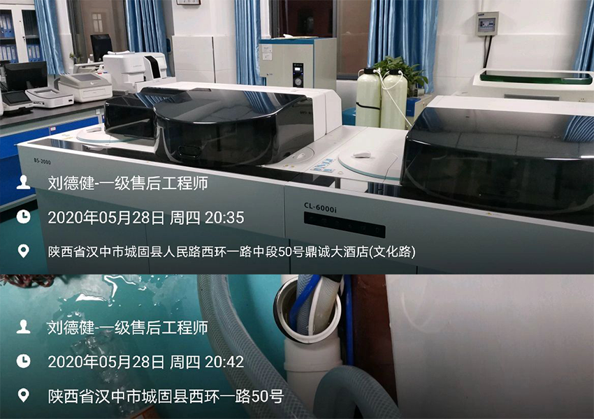 檢驗科純水設(shè)備