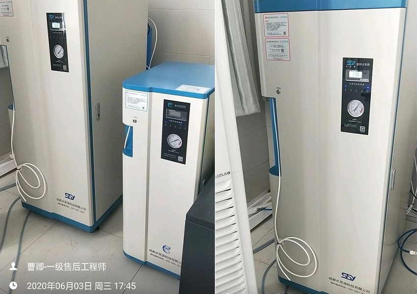檢驗科純水設(shè)備