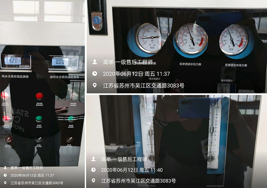 檢驗科純水設(shè)備