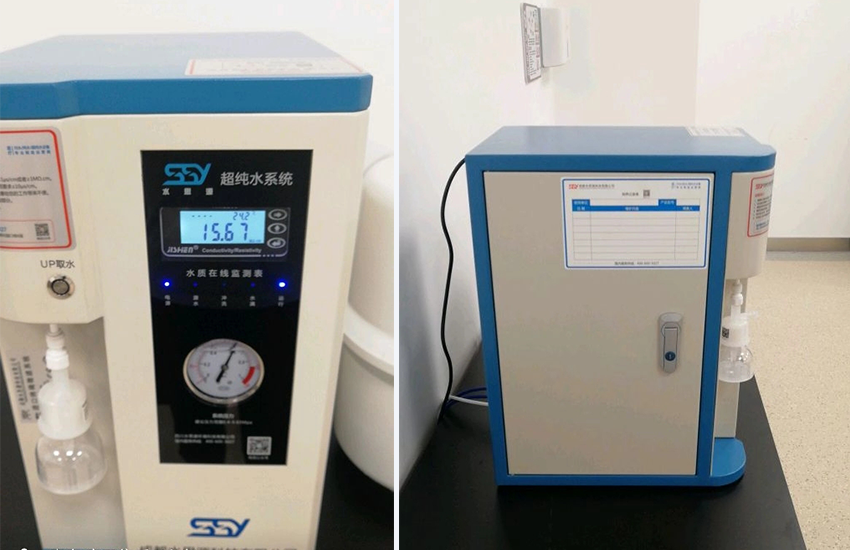 實驗室超純水設備