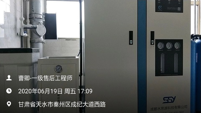 檢驗(yàn)科純水設(shè)備