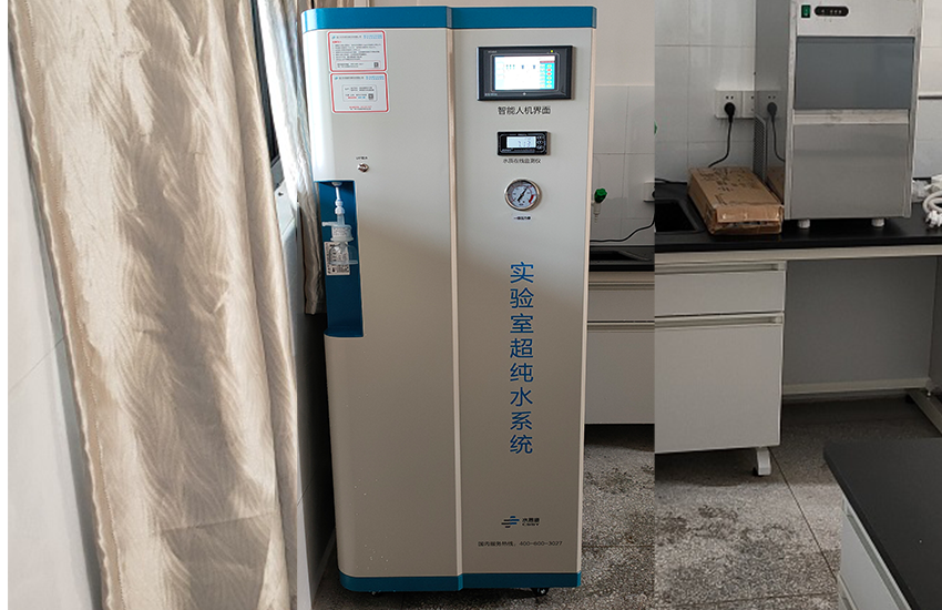 超純水設(shè)備