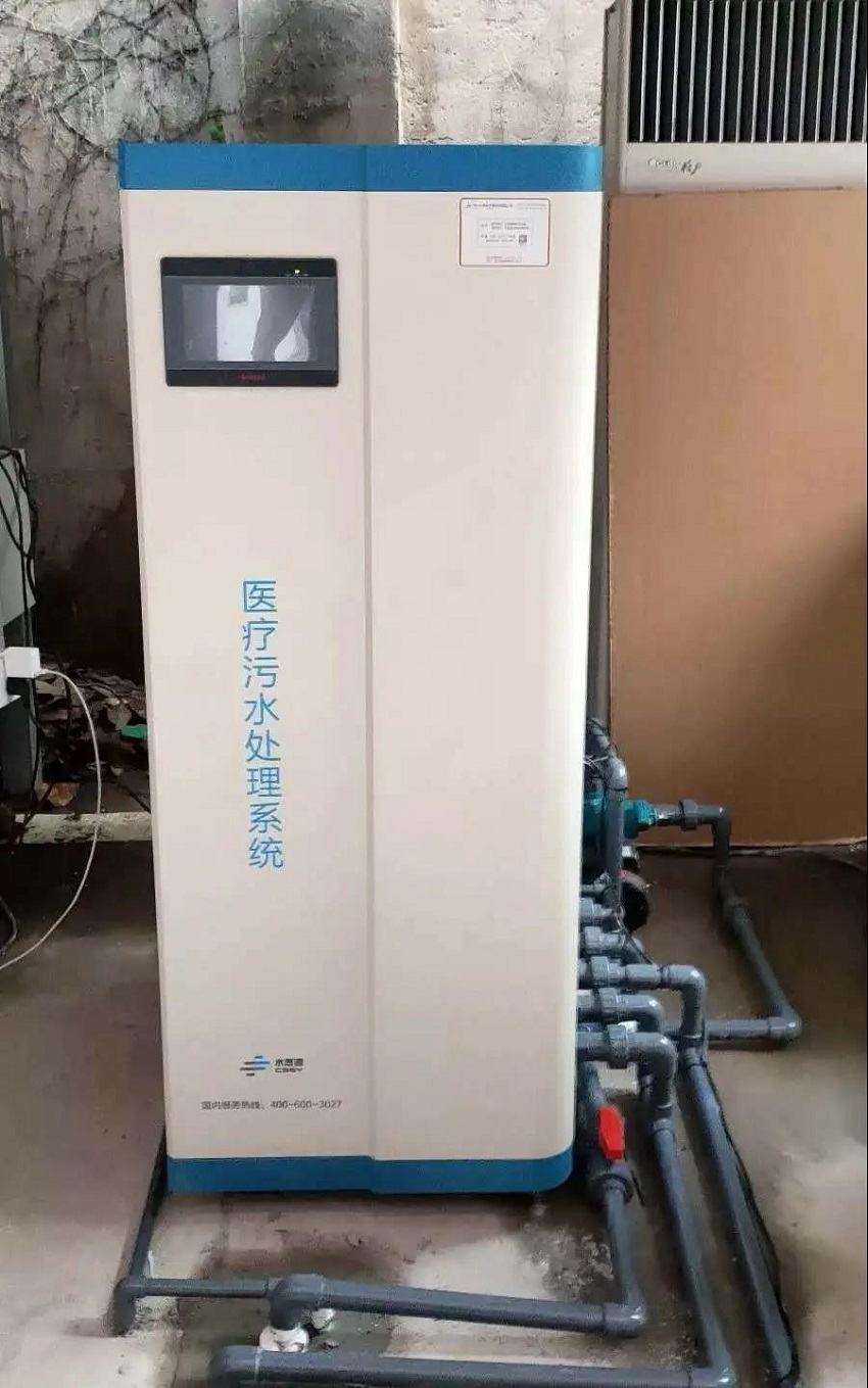 污水處理設(shè)備 污水處理設(shè)備