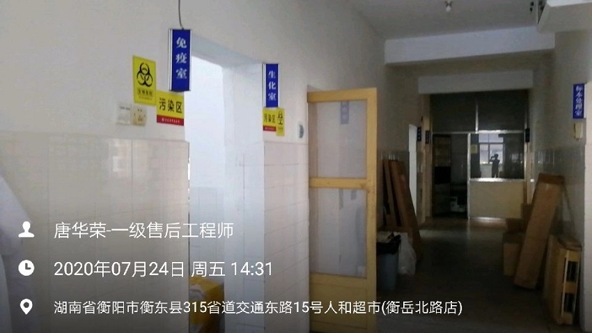 檢驗科純水設備 檢驗科純水設備