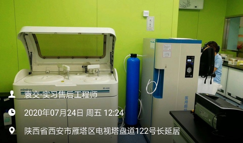 西安檢驗科純水設(shè)備