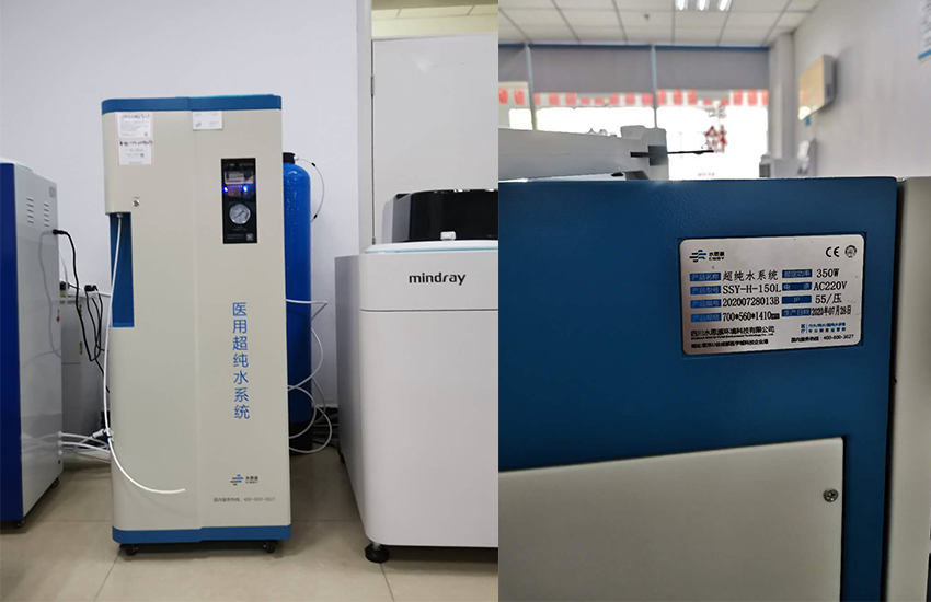 檢驗科純水機(jī)
