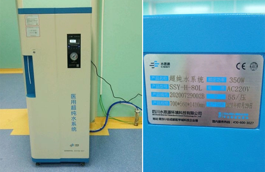 豐寧縣婦幼保健院