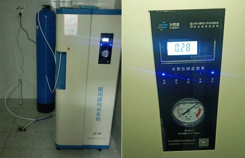 河北純水設(shè)備
