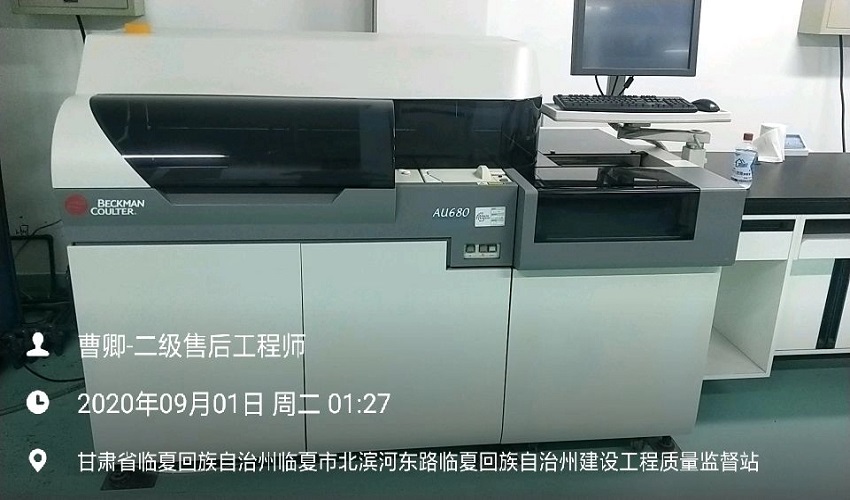 臨夏州人民醫(yī)院