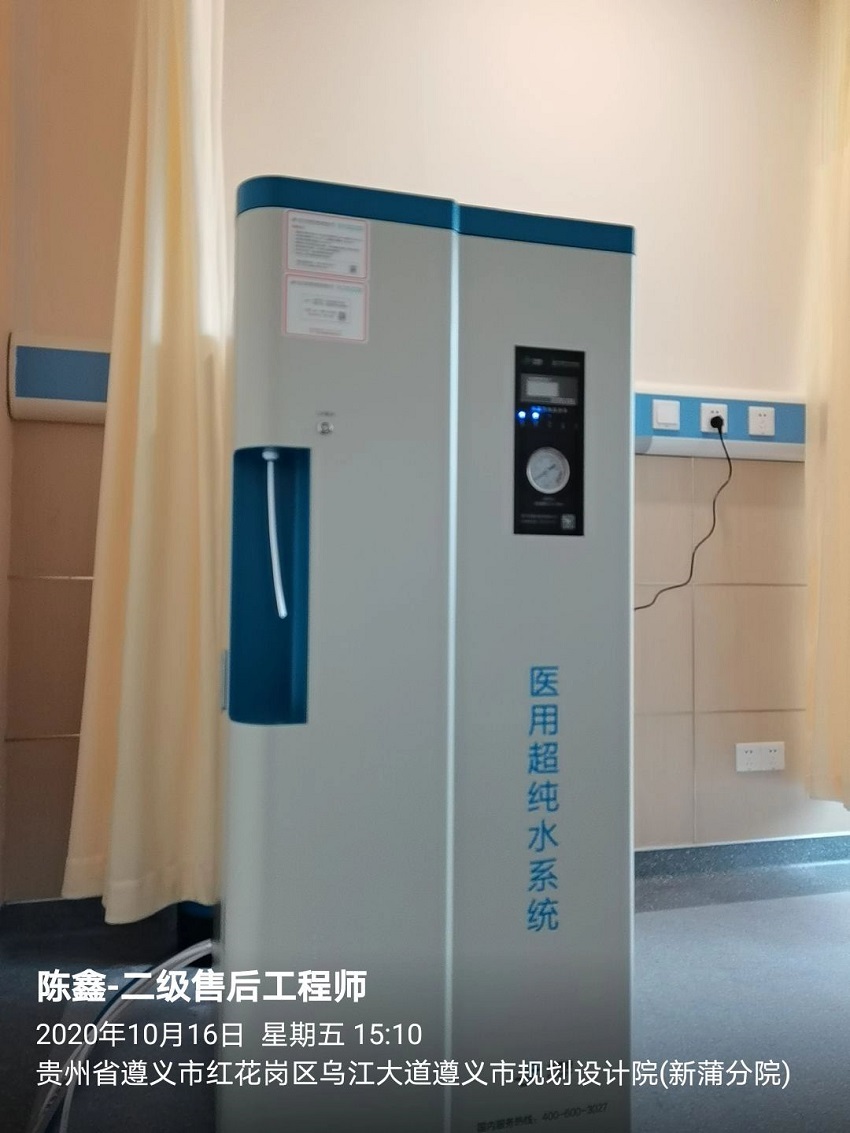 遵義純水設(shè)備