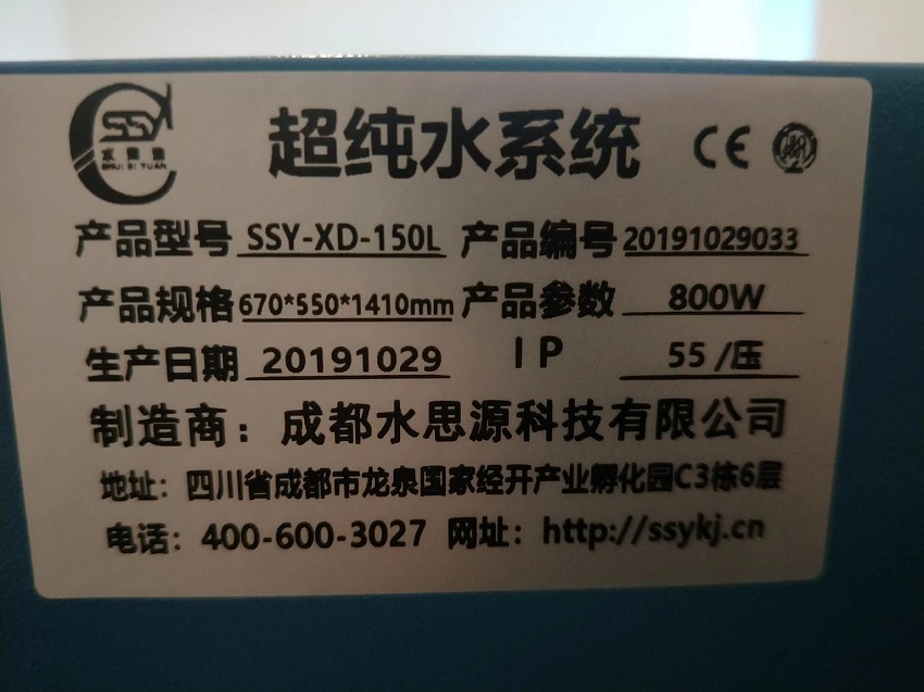 河北污水處理設(shè)備