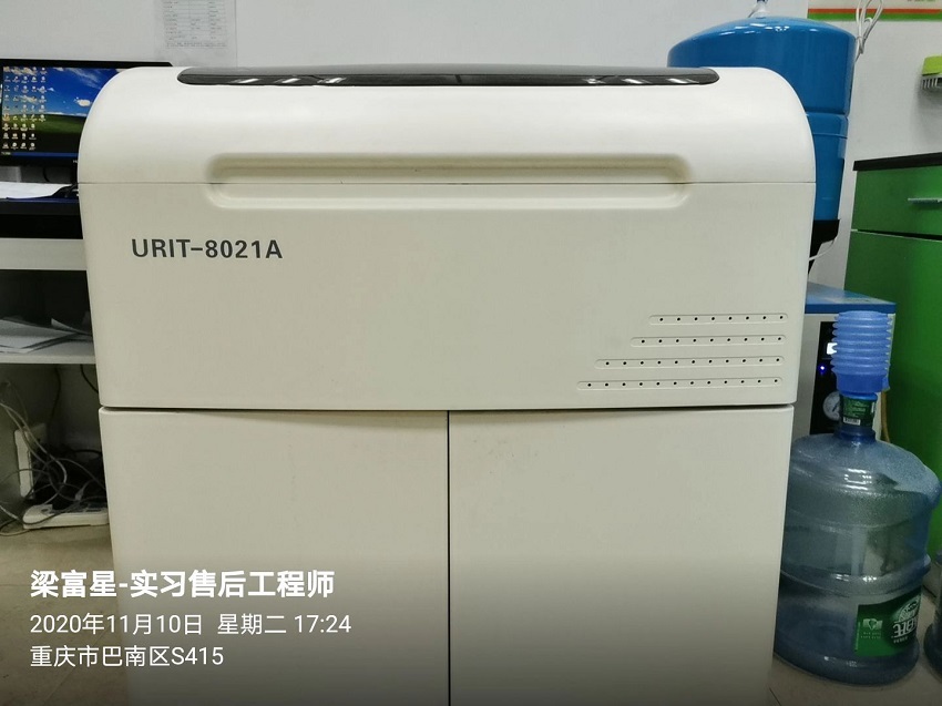 重慶市巴南區(qū)姜家鎮(zhèn)衛(wèi)生院