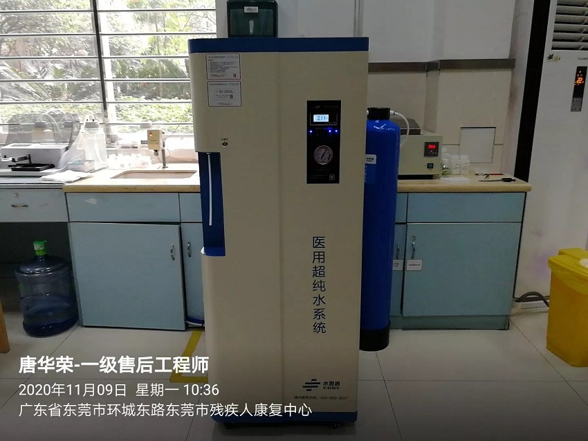 東莞純水設(shè)備