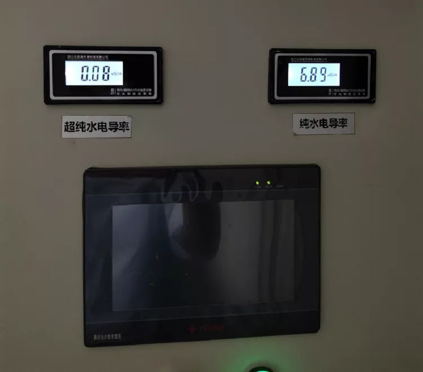 水思源純水設(shè)備