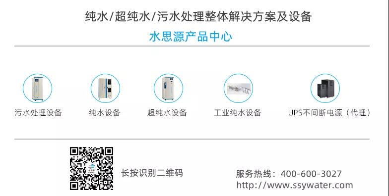 水思源——2020第三屆北京醫(yī)學診斷聯(lián)盟年會邀請函