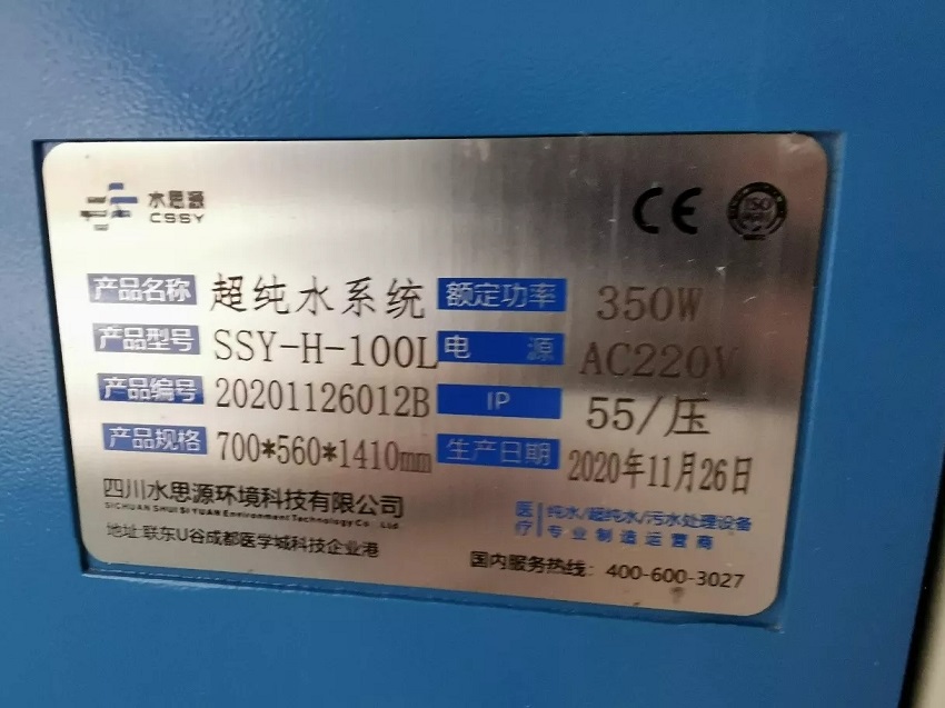 許昌市第七人民醫(yī)院