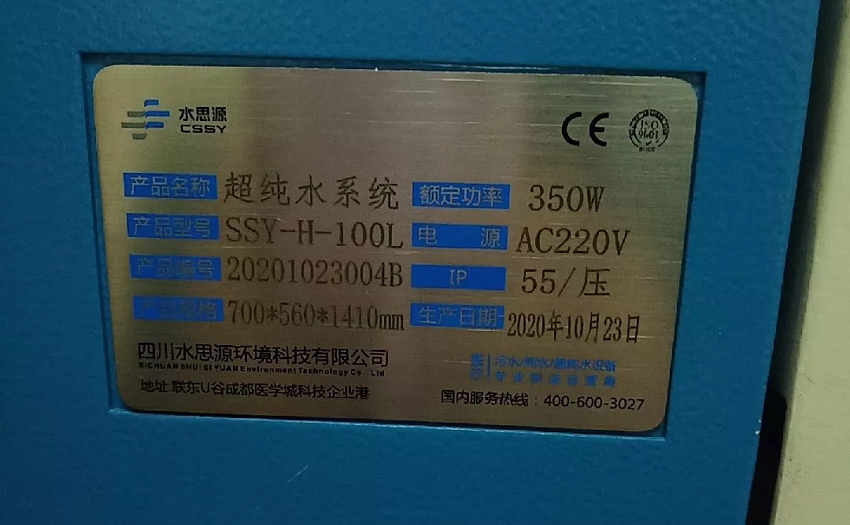 南苑社區(qū)衛(wèi)生服務中心