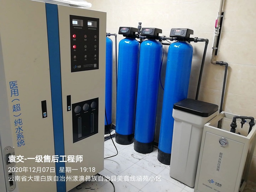 漾濞彝族自治縣中醫(yī)院