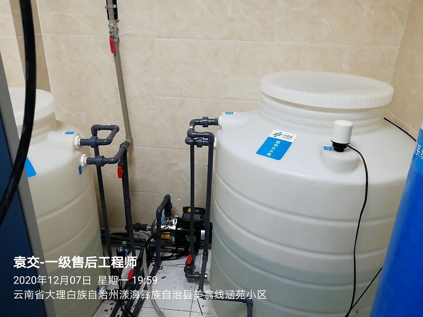 漾濞彝族自治縣中醫(yī)院