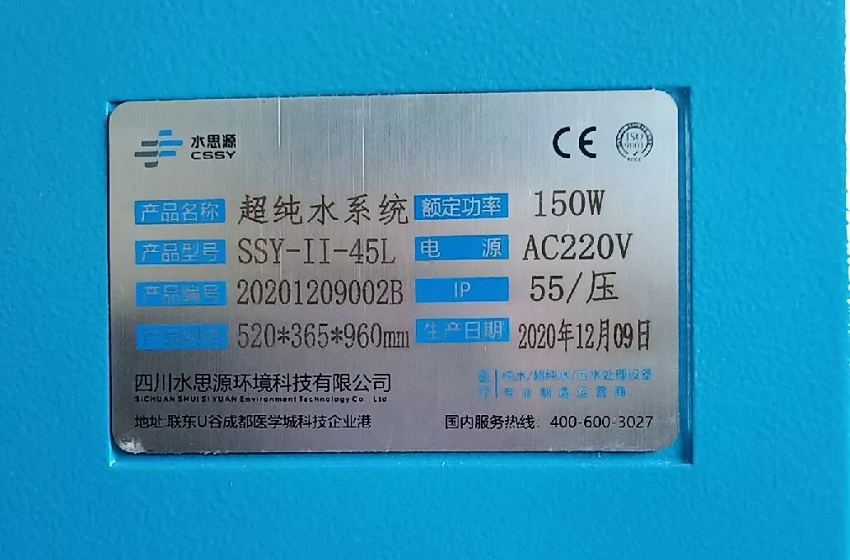 山西白求恩醫(yī)院