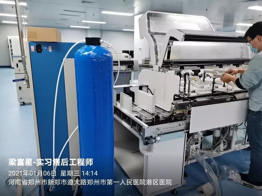 檢驗(yàn)科純水設(shè)備