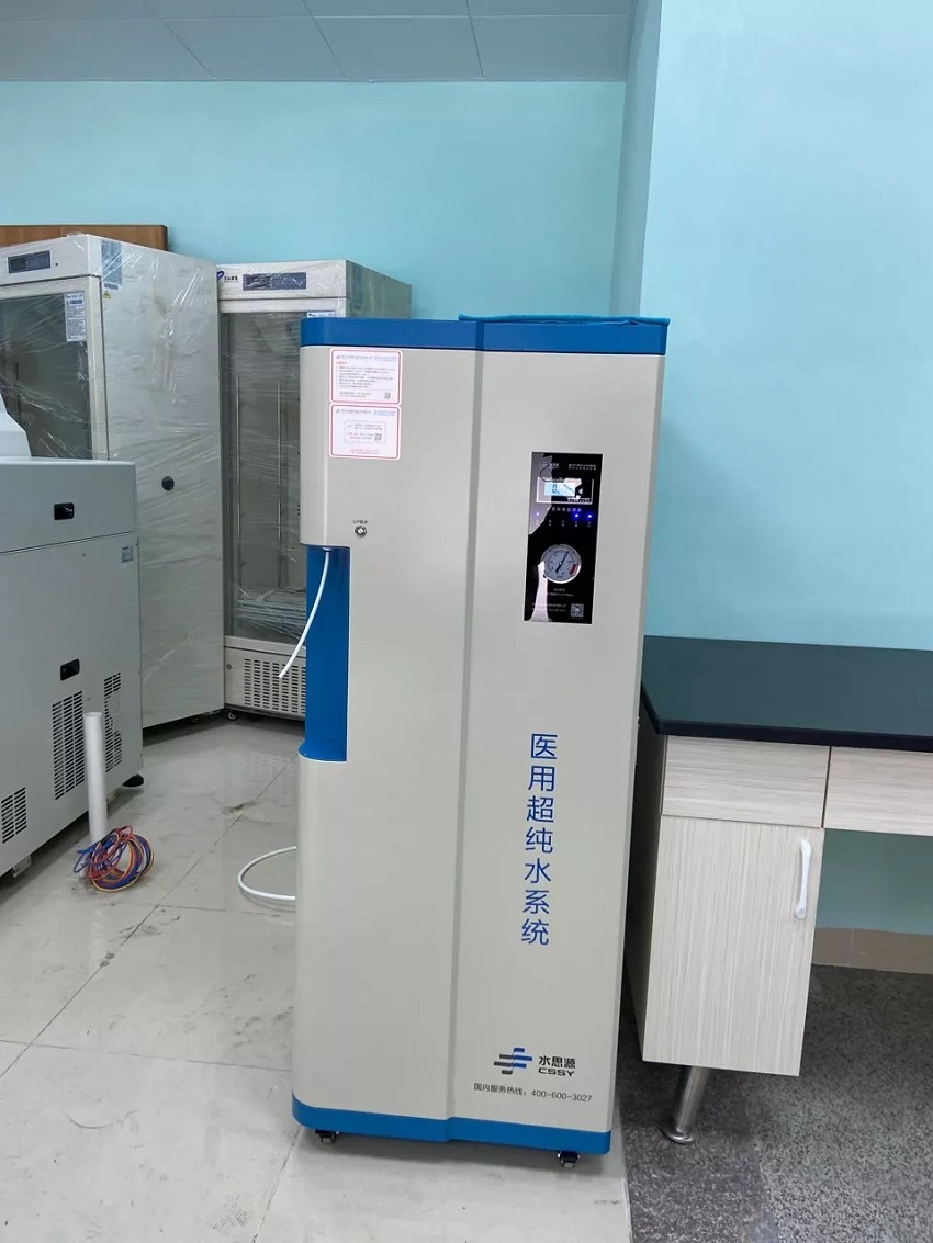 檢驗(yàn)科純水設(shè)備