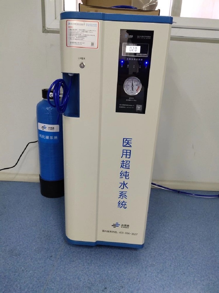 檢驗分析純水設備