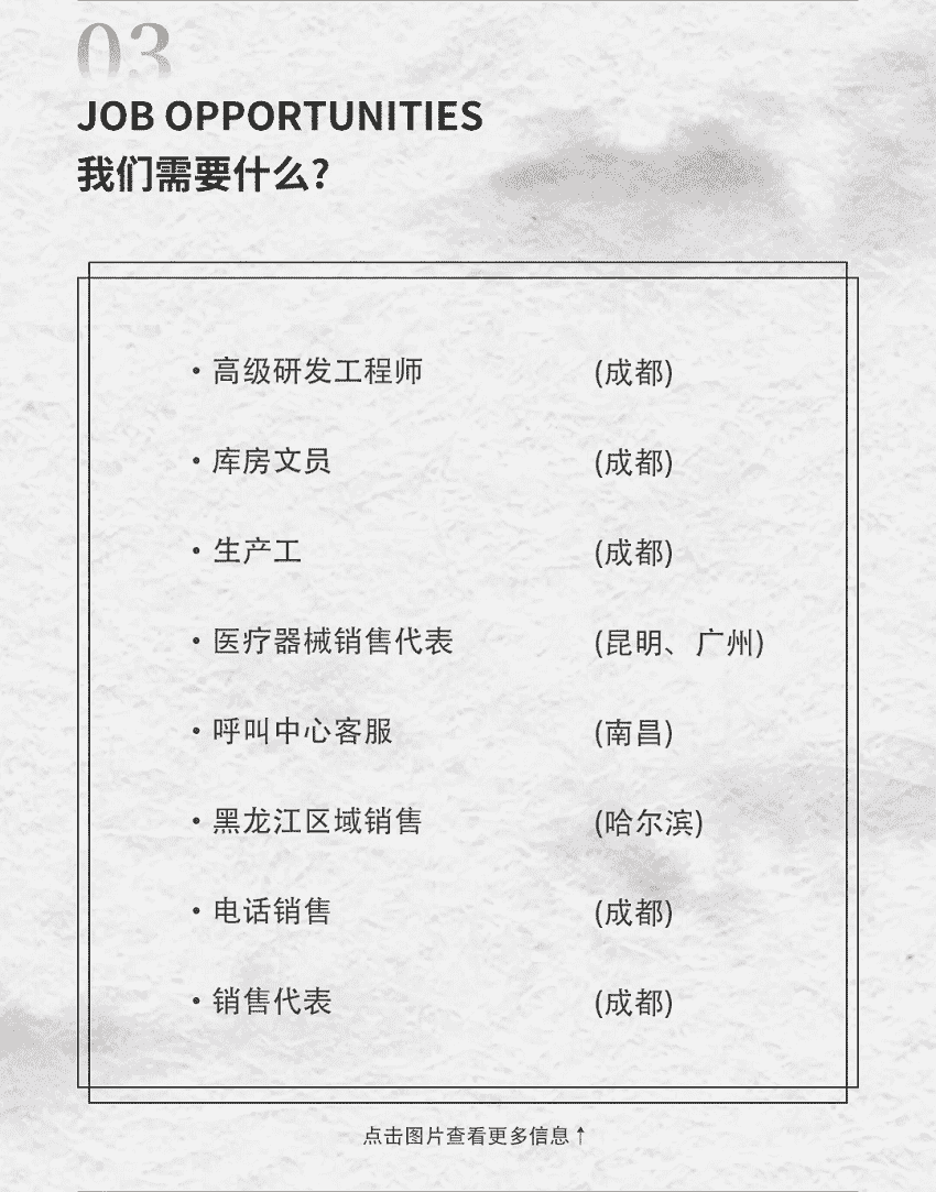 五行缺伯樂？來＿“水思源期待您的大顯身手”！