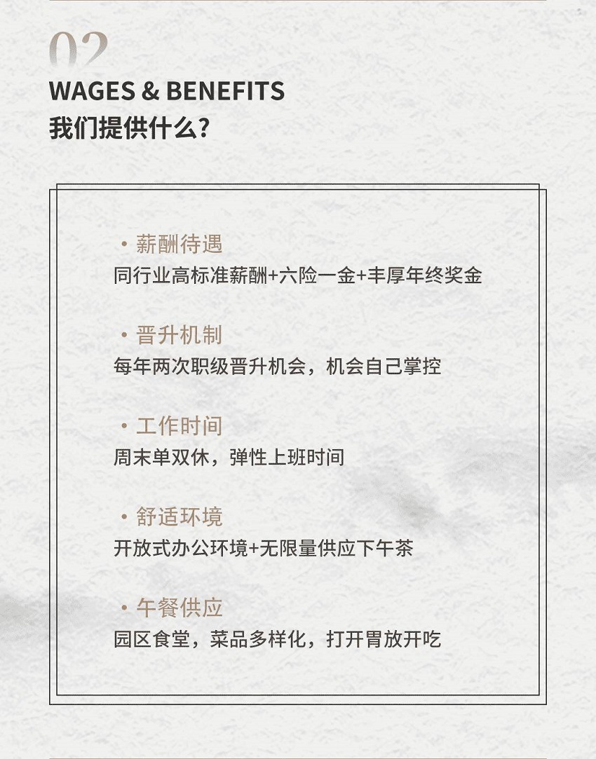 五行缺伯樂？來＿“水思源期待您的大顯身手”！