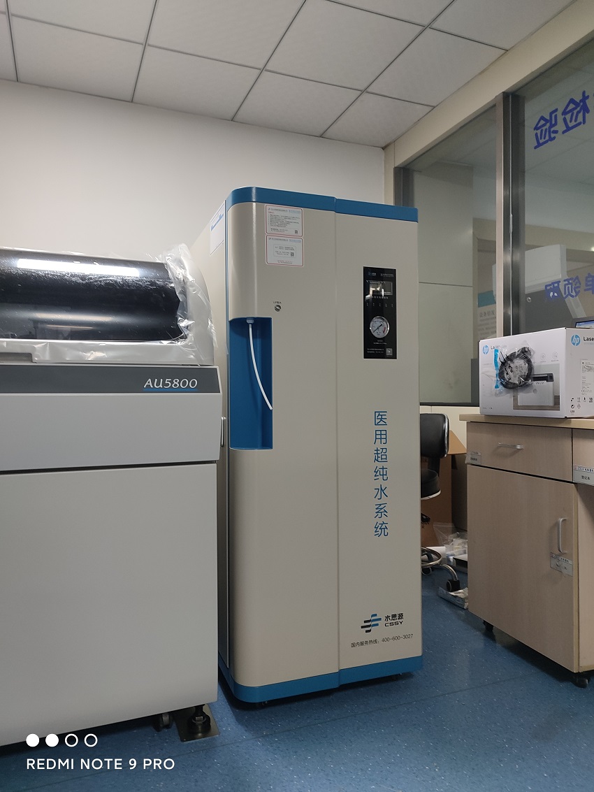 檢驗(yàn)分析純水設(shè)備
