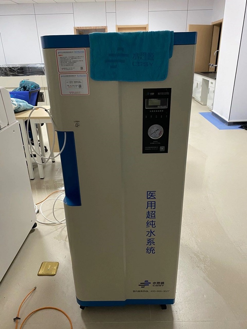 檢驗(yàn)分析用純水設(shè)備