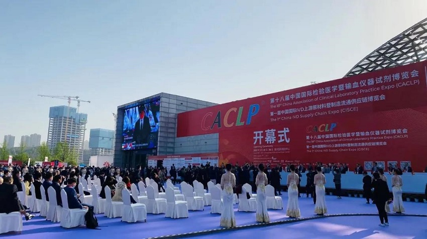 水思源——第十八屆中國國際檢驗醫(yī)學(xué)暨輸血儀器試劑博覽會現(xiàn)場盛況!