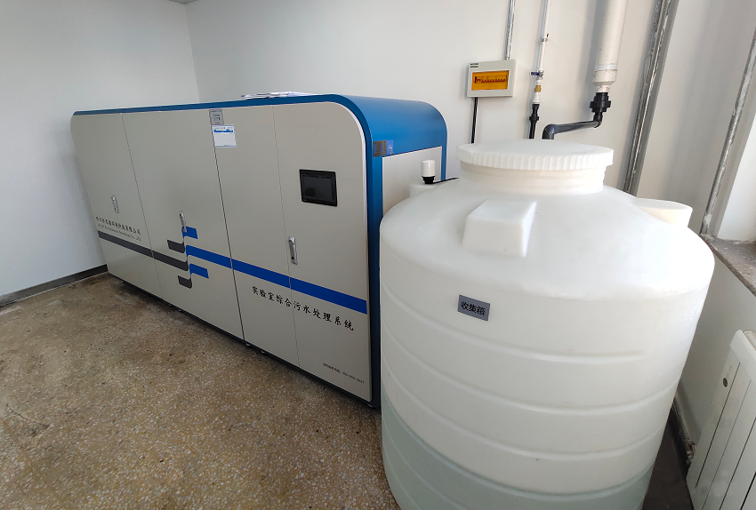 實(shí)驗(yàn)室污水處理設(shè)備