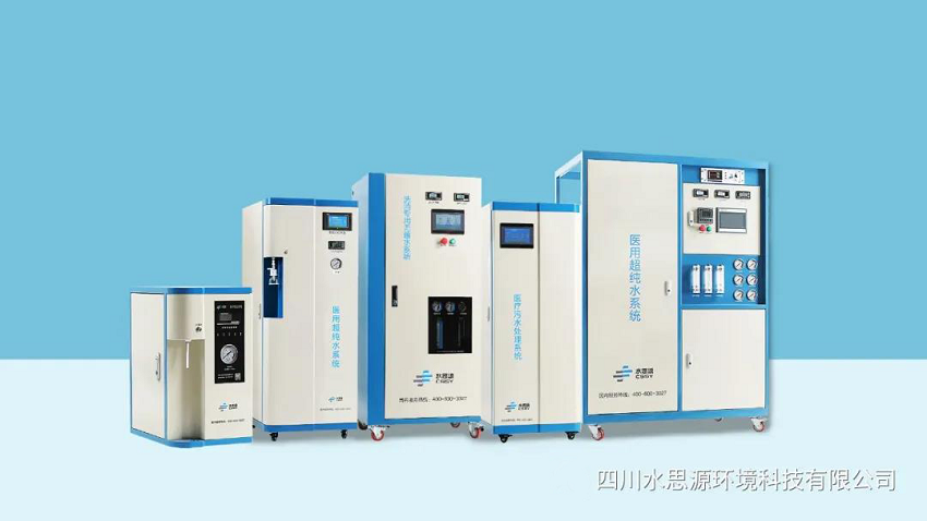 企業(yè)周報:河南宏力醫(yī)院連續(xù)3次安裝水思源純水設備