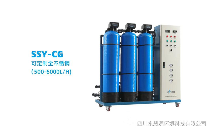 企業(yè)周報:河南宏力醫(yī)院連續(xù)3次安裝水思源純水設備