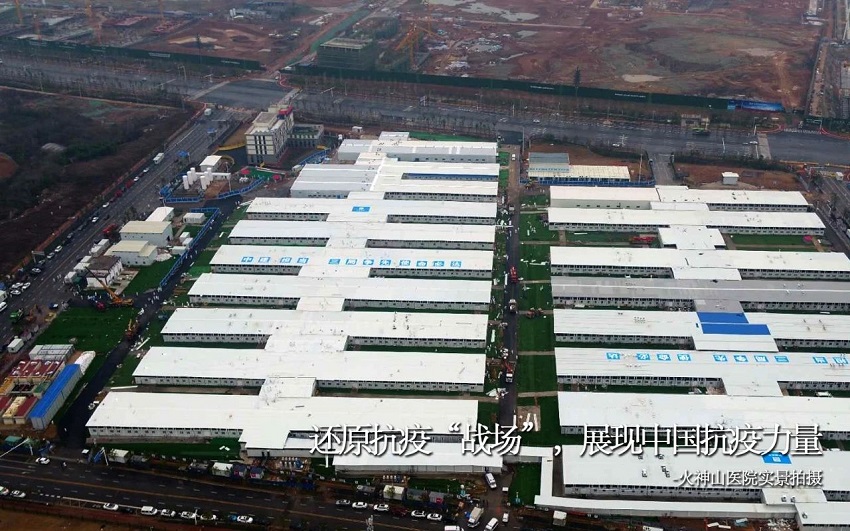 有感祖國的強(qiáng)大，致敬平凡的英雄《中國醫(yī)生》