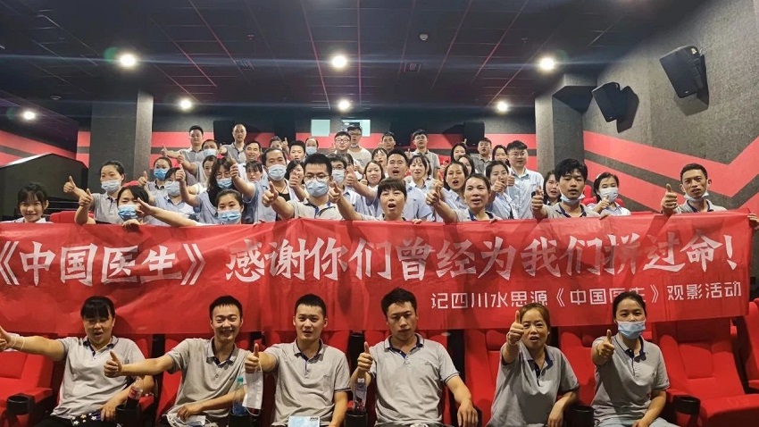 有感祖國的強(qiáng)大，致敬平凡的英雄《中國醫(yī)生》