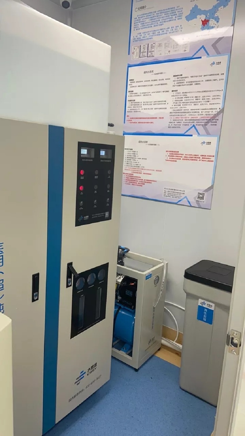 檢驗(yàn)科純水機(jī)|北流市隆盛鎮(zhèn)中心衛(wèi)生院