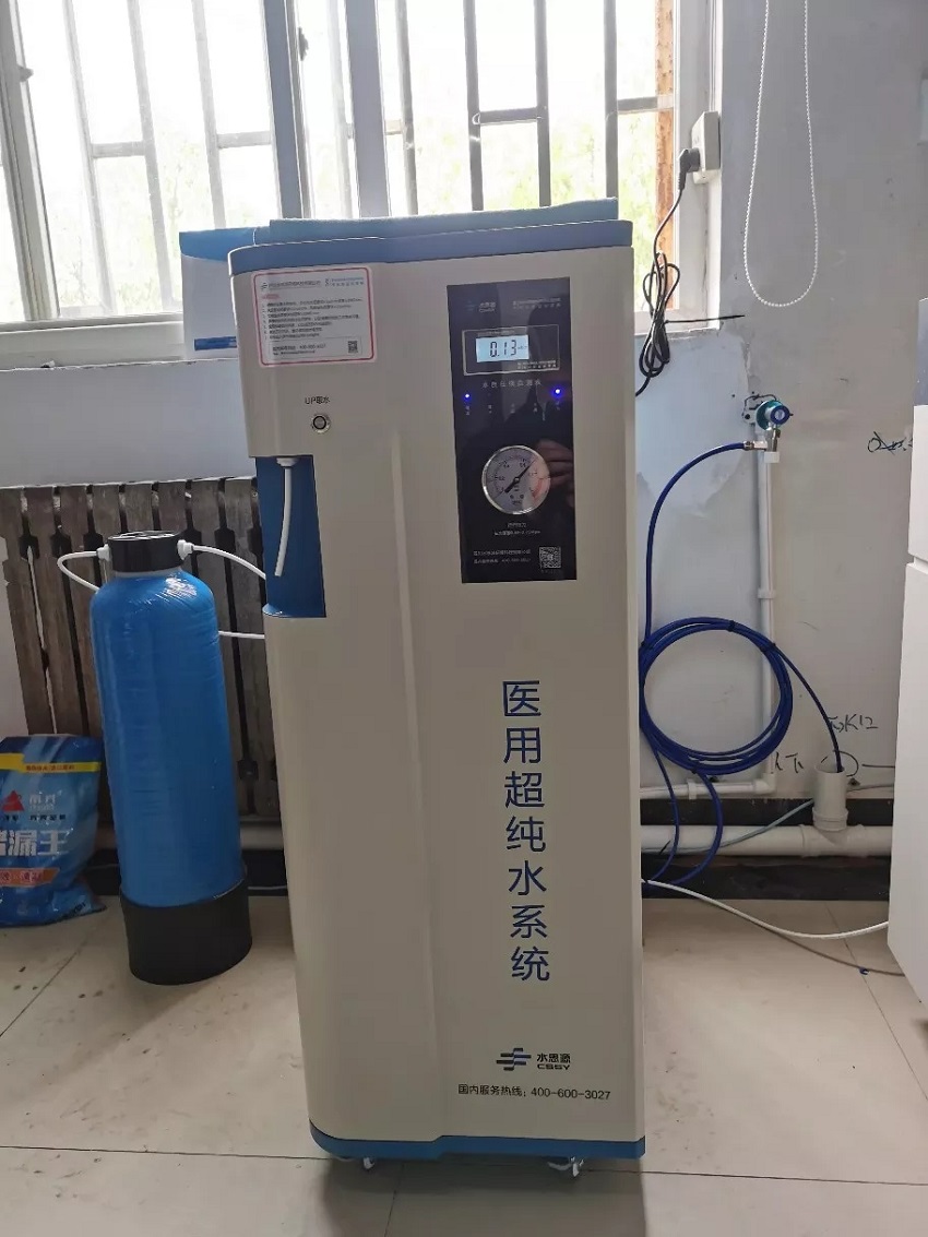 檢驗(yàn)科純水機(jī)|西安外國(guó)語(yǔ)大學(xué)醫(yī)院