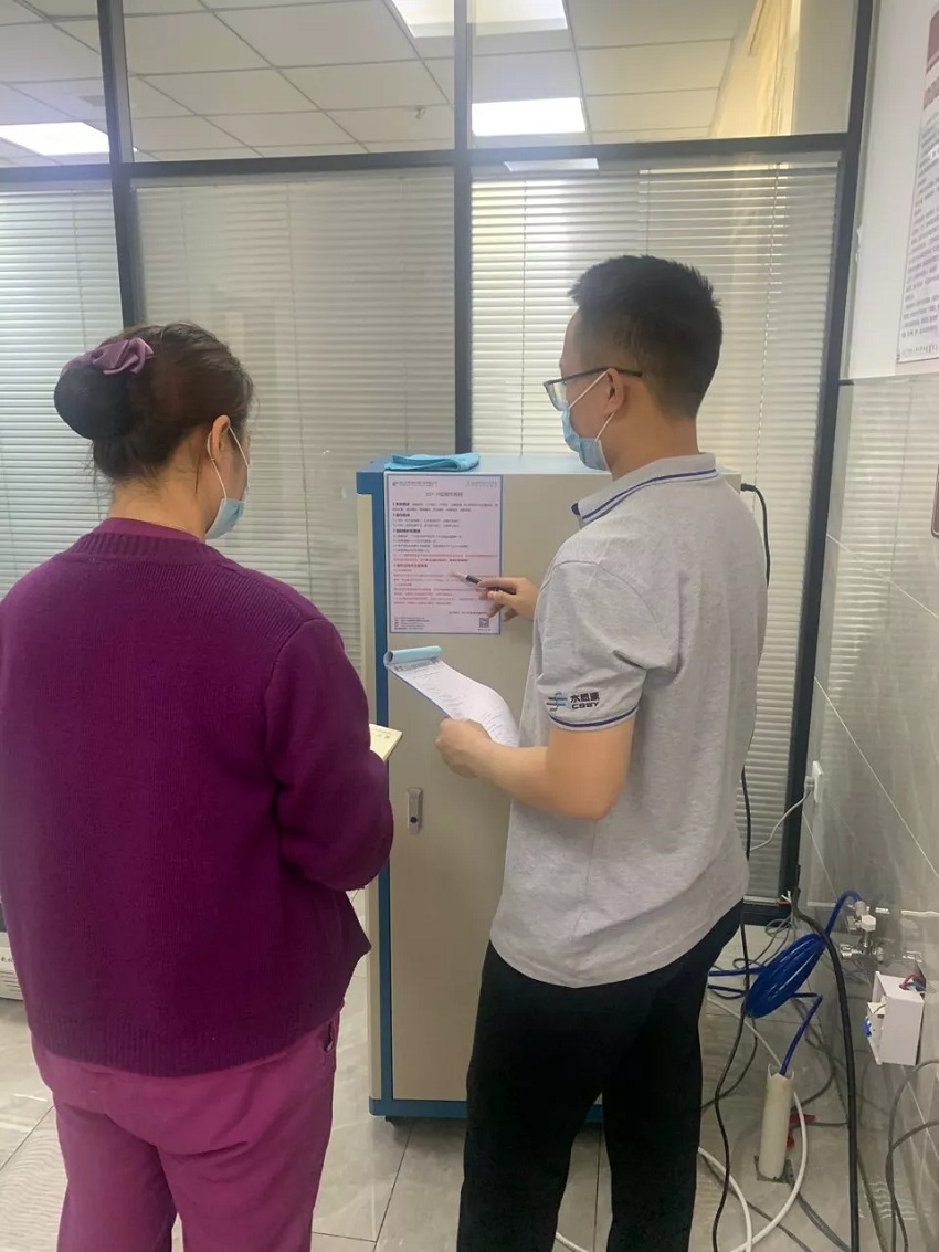 檢驗(yàn)科純水機(jī)|長春市寬城區(qū)中醫(yī)院