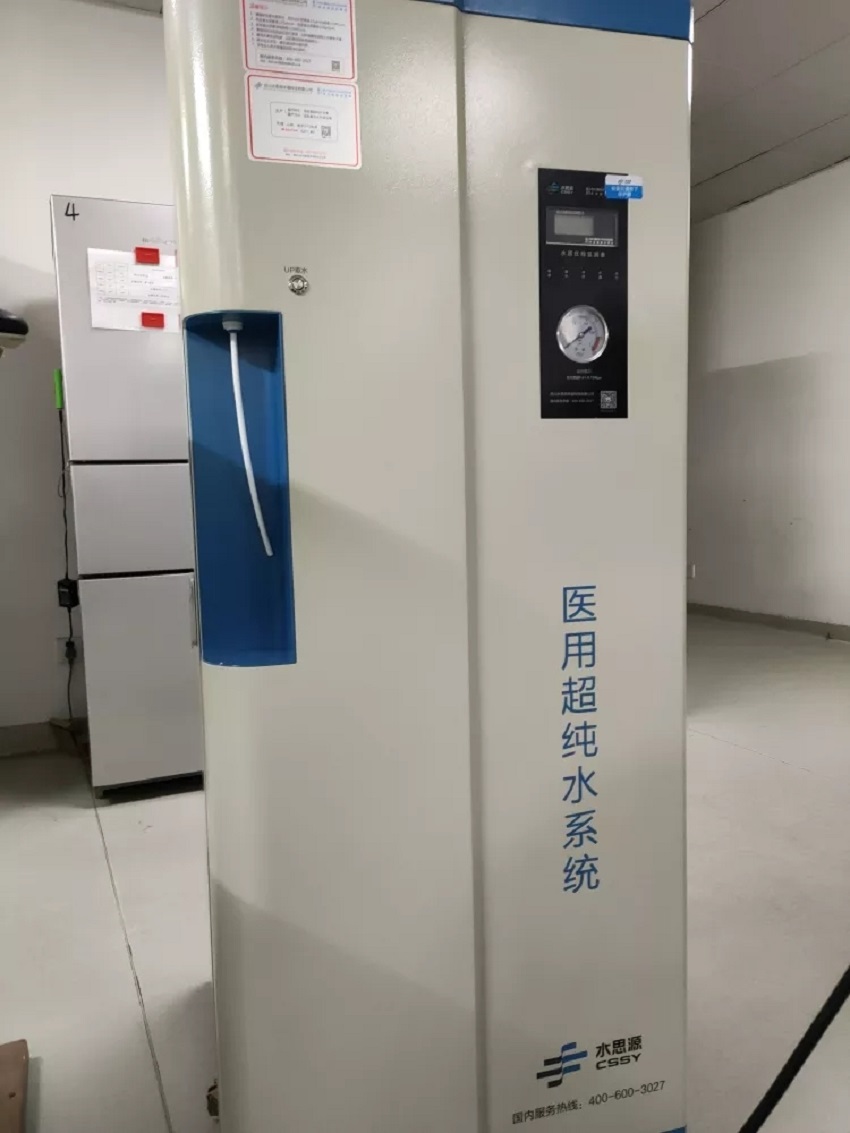 檢驗(yàn)科純水機(jī) 檢驗(yàn)科純水機(jī)