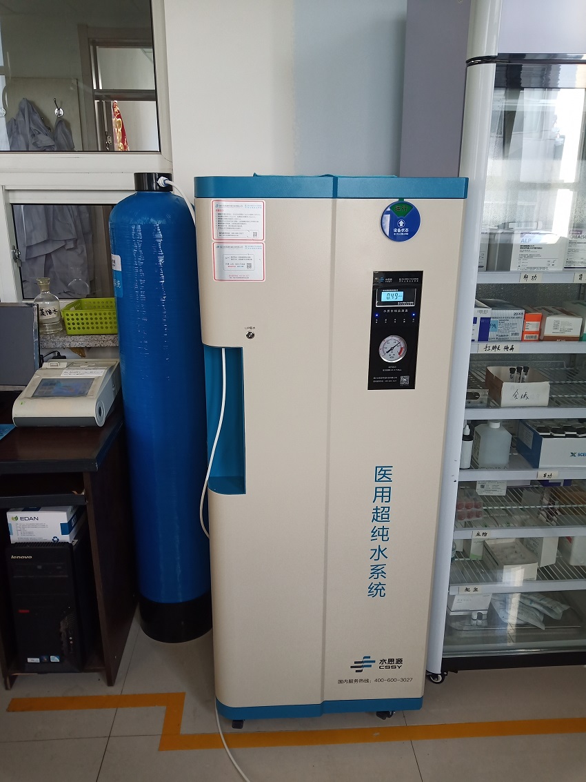 檢驗科純水機 檢驗科純水機