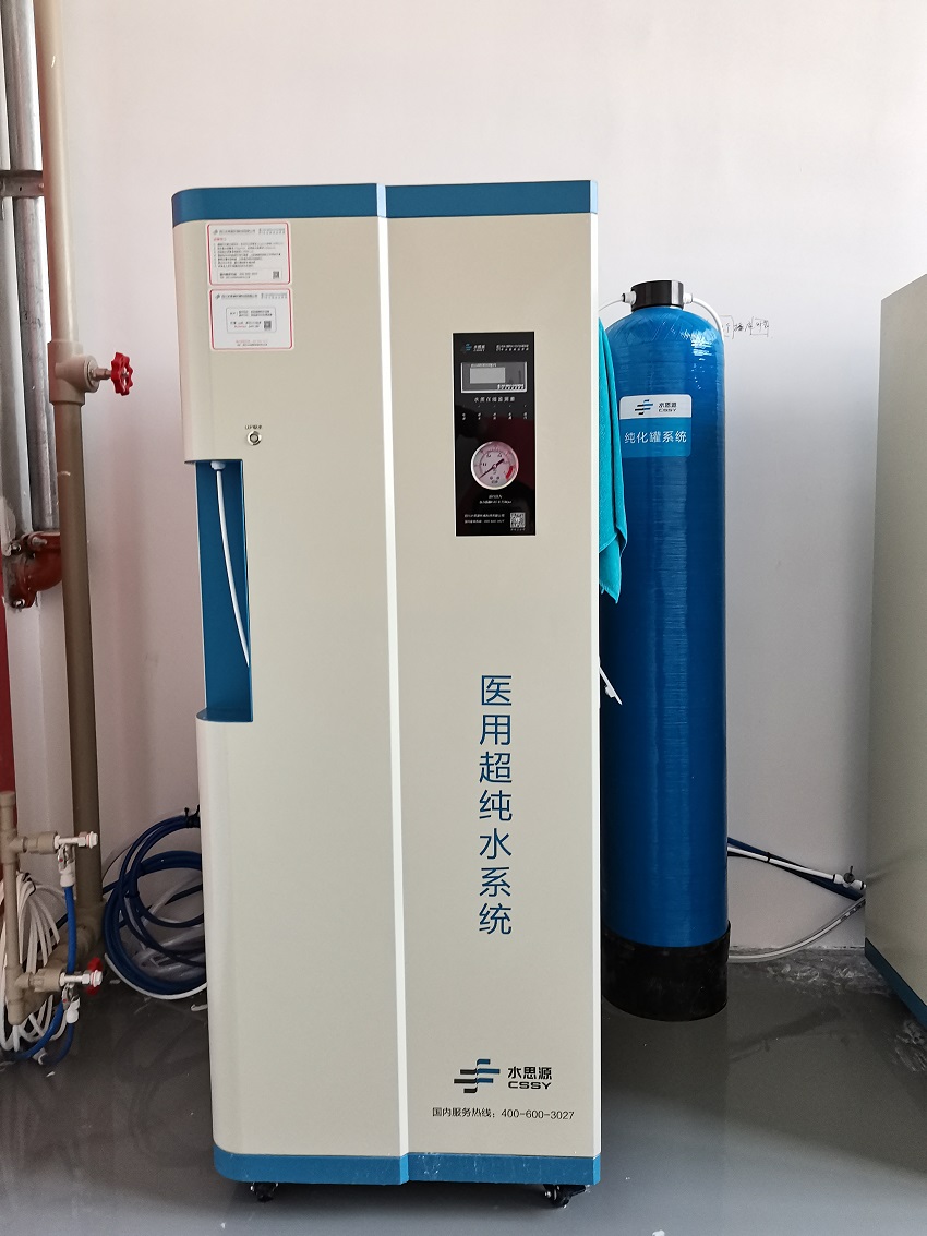檢驗科純水機