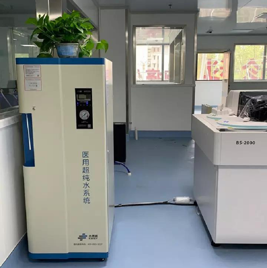 檢驗科純水機(jī)