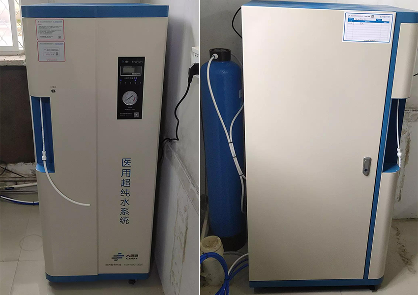 檢驗(yàn)科純水機(jī)